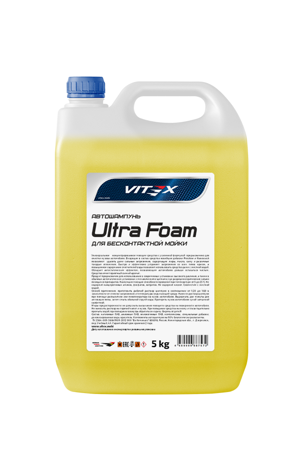 Car detergent Vitex Ultra Foam for touchless car wash - Vitex